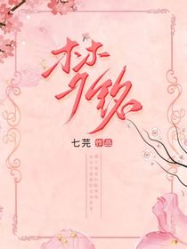 梦铭