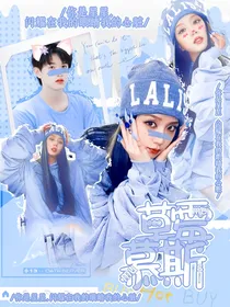 张极：草莓慕斯