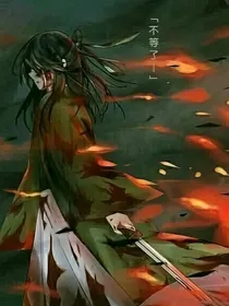 不被救赎的神明（冰九）