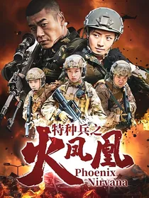 刑警少女