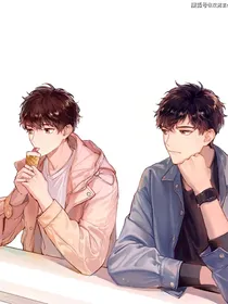 我与他的双向奔赴之途