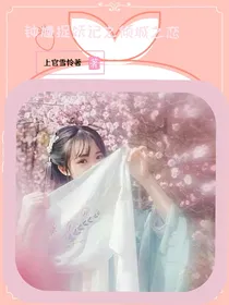 钟馗捉妖记之倾城之恋