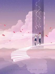 ……暗恋者
