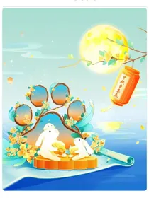 查九亚瑟之心