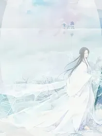 快穿影综：前尘