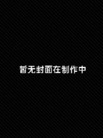 田酒楼