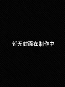 田酒楼