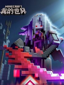 人游三界