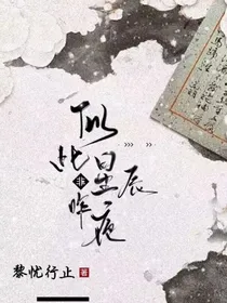 逃出仙界后，我成了魔尊的小团子
