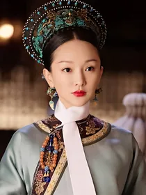 如懿传如懿弘历双重生