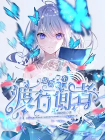 爆裂飞车：渡行间者