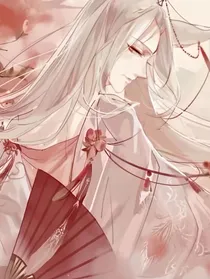 魔尊之师尊别跑