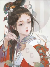 神医嫡女，傲世新星