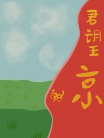 君望京