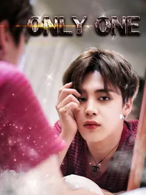 BTS：唯一onlyone