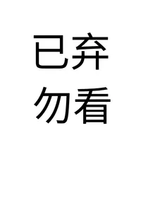 TNT：无心之举