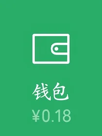 性感龚婆，在线勾引玉鸡王！