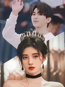 蔡徐坤：暖男总裁和他的小娇妻