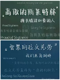 HP凌寒独自开