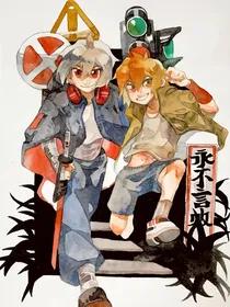 羽神：异界的勇者和他的伙伴