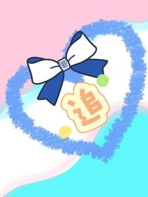 追D