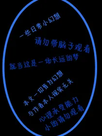 日记碎碎念（不一定每天更新）