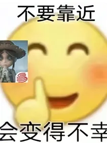 第五人格：黎明未至