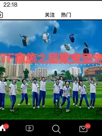 TF家族之团欺变团宠