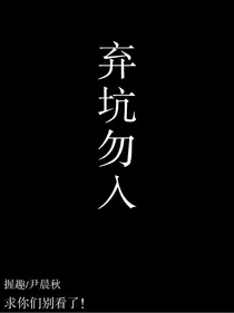 TNT：情缘劫
