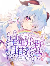 原神：星垂九野，月挂苍空