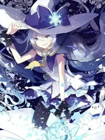 穿到异世后魔女只想嗑cp