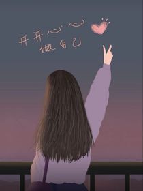 王默消失的笑