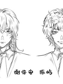 我和陈屿的小故事