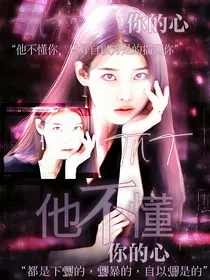TNT：他不懂你的心