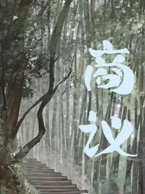 商业