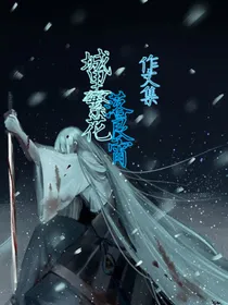 城里繁花落良宵