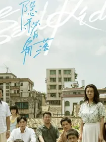 综影视：反派是我心头爱