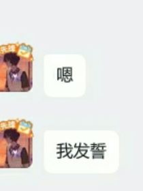 渺茫的love之喜美