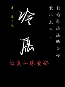 冷愿