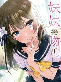 虐：以爱之名