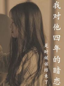 我和他的愛