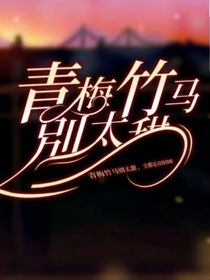 偏不偏