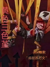 黄色三色堇