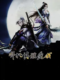 拜托，请放过我！