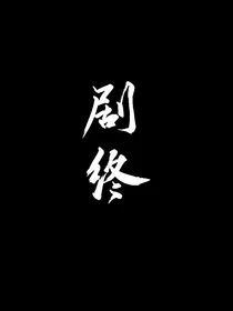 弱某某的无聊日常