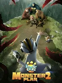 怪兽计划3：幻境世界