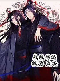 仙门百家消消乐