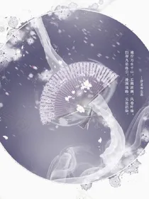 我的生活好像言情小说