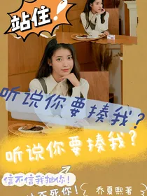 EXO：听说你要揍我？