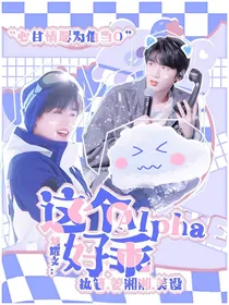 刘耀文：这个A好乖